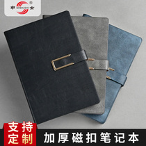 Shen Shiji notebook customized A5 notepad diary portable work Business Meeting office account high-end record book exquisite creative thick buckle wholesale customizable logo text