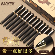 Polk gel pen thick rod matte 0 5 0 7 1 0mm large capacity business office signature pen carbon refill black signature pen pc2308 2298 2288