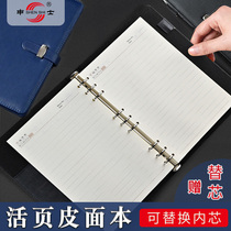 Shen Shiji notebook stationery binder leather booklet A5 B5 replaceable core business thickening book work log meeting records