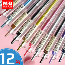 Morning Light Original flavor press gel pen students use 0 5mm bullet color metal color water pen carbon pen retro color signature pen drawing cute high face value hand Account Office pen