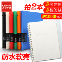 Qi Xin loose-leaf notebook stationery shell removable buckle A5 B5 for the core 20 holes 26 holes paper grid English blank simple college graduate school soft leather binder