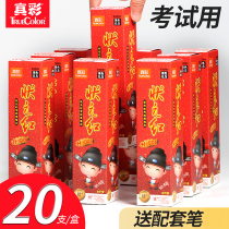 True color gel refill 0 2 0 35 0 38 0 5 0 7 1 0mm full needle tube bullet water-based for the core slip Li core students in the college entrance examination trial black blue red