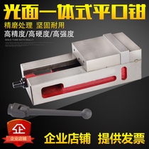 Jinfeng machine precision flat mouth pliers Milling machine special angle solid 4 inch 6 inch smooth one-piece vise