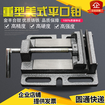 Jinfeng heavy-duty American flat-mouth pliers table drilling woodworking small pliers 3 inch 4 inch 5 inch 6 inch vise