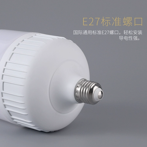 Светодиодная супер яркая лампочка на солнечной энергии, 12v, 24v, 36v, с винтовым цоколем
