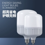 Светодиодная супер яркая лампочка на солнечной энергии, 12v, 24v, 36v, с винтовым цоколем