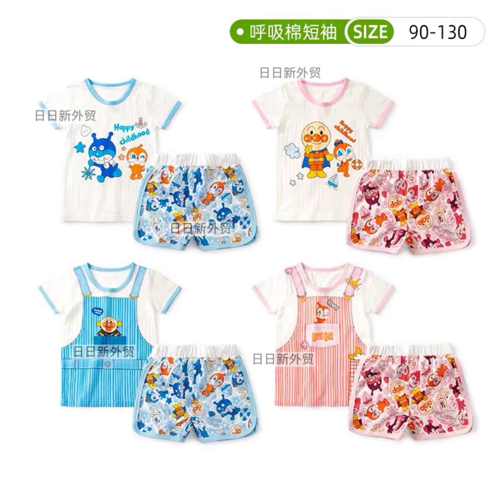 . 2-pack ngày trẻ em đơn của chàng trai mùa hè vest và cô gái áo thoải mái trần tay T-shirt 90-130 bãi.