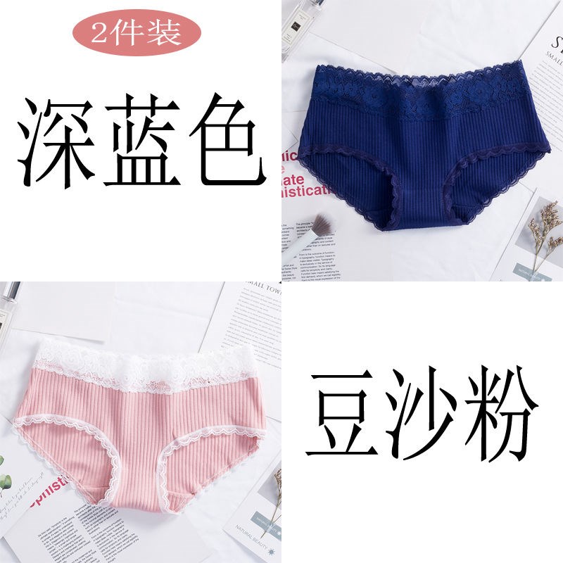 . 3 mặc womens đồ lót womens an ủi sinh viên Nhật Bản trung học cô gái Hàn Quốc phiên bản sexy ren ren tam giác.