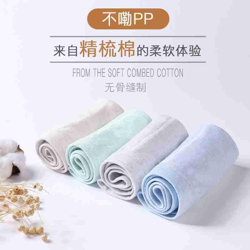 . 4 miếng của sinh viên màu bé trai đồ lót trẻ em bông của đồ lót mềm mại cỡ trung boys boys ngắn trẻ.