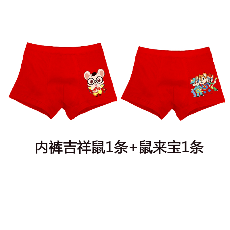 . Childrens cuộc sống quần short màu đỏ bé trai quần lót đỏ chàng trai thoải mái trung niên trai cô gái 15 năm chuột 12 năm vớ cũ.