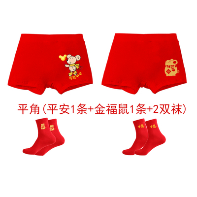 . Childrens cuộc sống quần short màu đỏ bé trai quần lót đỏ chàng trai thoải mái trung niên trai cô gái 15 năm chuột 12 năm vớ cũ.