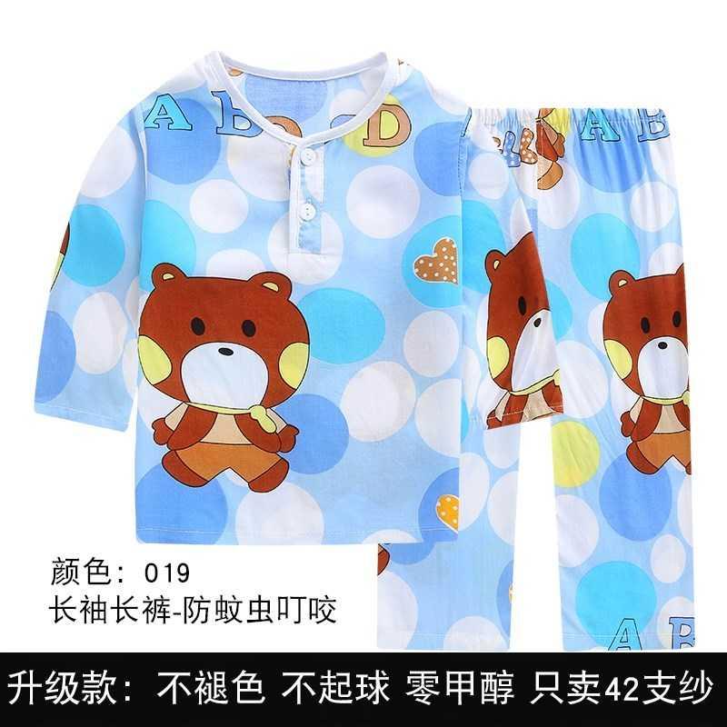 . Boys pajamaice băng bông lụa thiết boy lụa thật bé mùa xuân cậu bé lớn dành cho trẻ nhỏ mỏng.