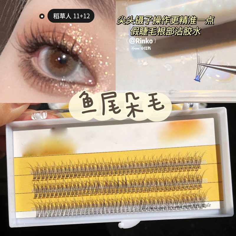 Scarecrow fake eyelashes female supersoft natural simulation of fishtail hair segment single cluster of swingtail beautiful eyelashes grafting