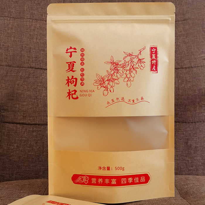 Ningxia Wolfberry Packaging Bag Kraft Paper Self-Sealing Bag Printed Ready-Made Product Factory Direct Supply Color Printed Packaging Bag