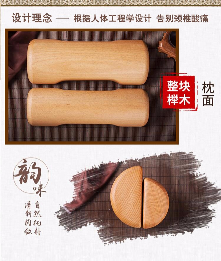 Gối gỗ rắn gối cổ tử cung sửa chữa cột sống cổ tử cung đặc biệt cứng gối tự nhiên người lớn cổ gối gối gỗ khỏe gối trúc điều hòa