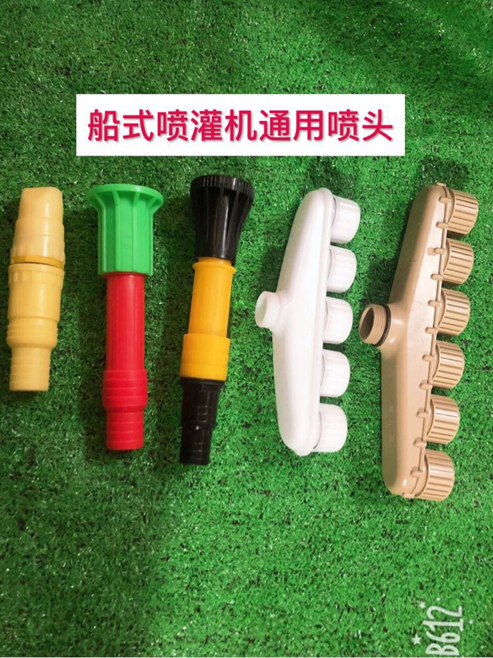 Lvtian boat sprinkler 142F engine accessories 1 5 inch fire sprinkler boat gasoline engine water pump