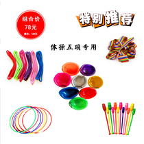 Competition Gymnastics Pentathlon Special Price Art Gymnastics Sphere Manipulats Gymnastics Ribbon Gymnastic Ring Gymnastic Rope Children