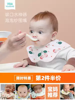Newborn baby bib cotton gauze saliva towel cute cartoon boy and girl baby 360 degree petals anti-spit milk