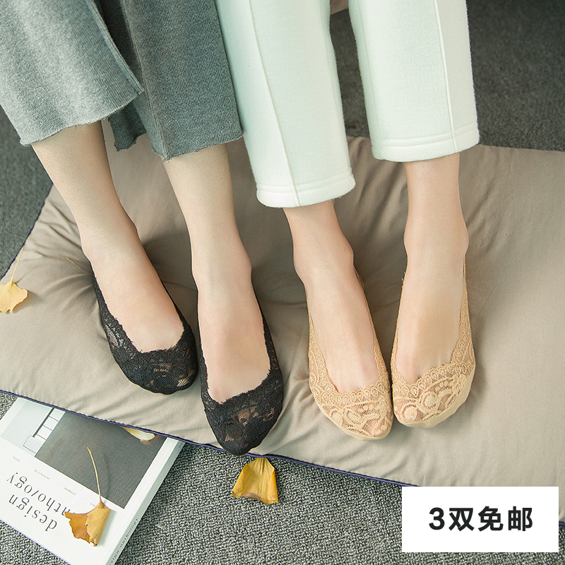 Liền mạch vô hình nông miệng ice vớ vớ thuyền silicone non-slip silk stockings phụ nữ không rơi với ren vớ thuyền vớ ngắn