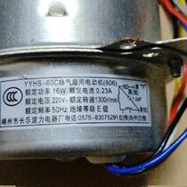 Haier evaporative cooling fan LG18-07-13 LG36-10R motor air conditioning fan cooler motor