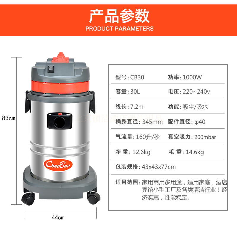 Máy hút bụi CB30 Máy hút bụi siêu kho báu Máy hút bụi khô và ướt 30 lít - Máy hút bụi 