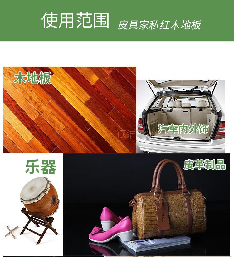 xi đánh áo da cao cấp	 Bi Lizhu gepgo chanh đồ nội thất sáp chăm sóc tại nhà phun sáp da trung tâm điều khiển xe bằng gỗ gụ làm sạch kính - Nội thất / Chăm sóc da nước vệ sinh giày da lộn