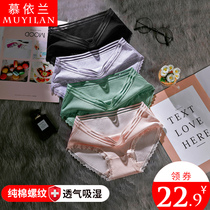 Underpants women cotton 100% cotton crotch waist ladies Japanese lace briefs summer thin low waist no trace size