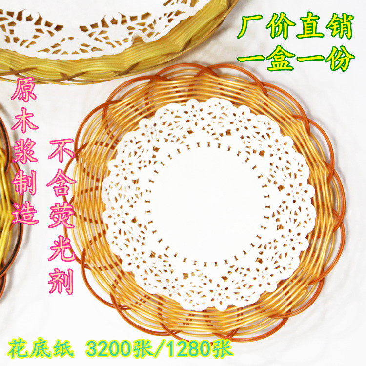 Round flower bottom paper oval flower paper oil-absorbing paper baking paper 3200 sheets flower cushion paper cake dessert lace paper