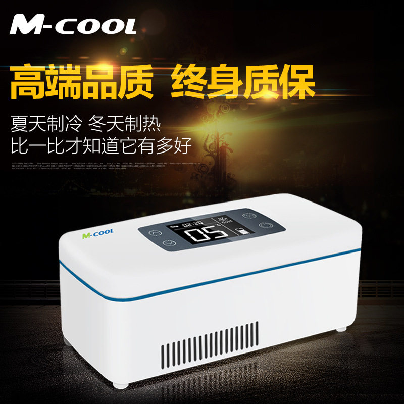 Meku Insulin Refrigerated Box Portable Intelligent Medicine Refrigerated Box On-board Thermostatic Mini-fridge A Series