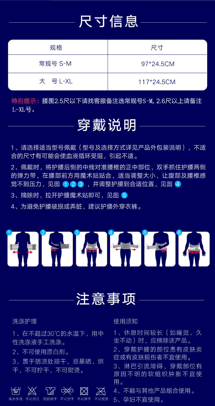 ELVES 益力维 专利运动护腰 天猫优惠券折后￥148包邮（￥398-250） 2种尺码可选