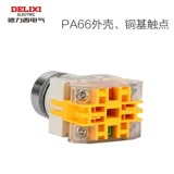 Delixi Lay7 Кнопкий переключатель с помощью кнопок Light 1 Обычно закрытый Self -Reset Self -Locking Start -Cut