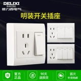 Накладной переключатель, настенная ультратонкая световая панель