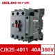 4011 380V