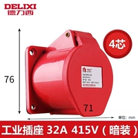 4 ядра 32A Dark Docket