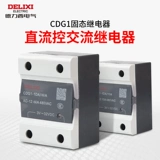 Deli xixing Reall 40a10a Small 24V Solid State Relay CDG1 Однофазная управление DC Exchange