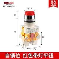 Самоам -залок, ремень, 1 часто открывает 1 часто закрытый красный