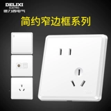 Deli West Wall Switch пять -отверстие в двух трех заглушках 16A источник питания
