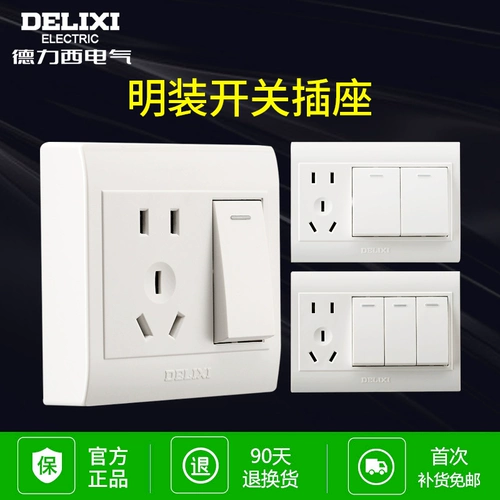 Накладной переключатель, настенная ультратонкая световая панель