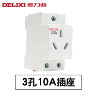 Три заглушки 10а