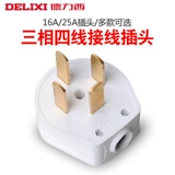 Delixi Трехфа -фаза четыре -линейные заглушки 25A 4 -отверстия 25A заглушка 3 Фаза 4 -Line 16a Power Pult 380V Четыре заглушки