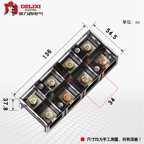 Deli West Terminal TC1004 Клемма проводка 100A Большая тока -проводка ряд 4p 100a Сиденье терминала