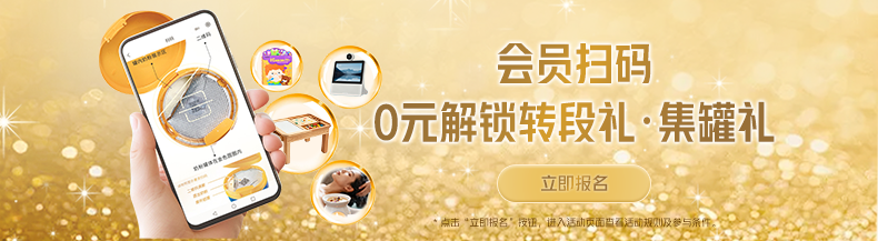 【新品】美素佳儿妈妈孕产妇配方奶粉（调制乳粉）400g*1罐 — 5