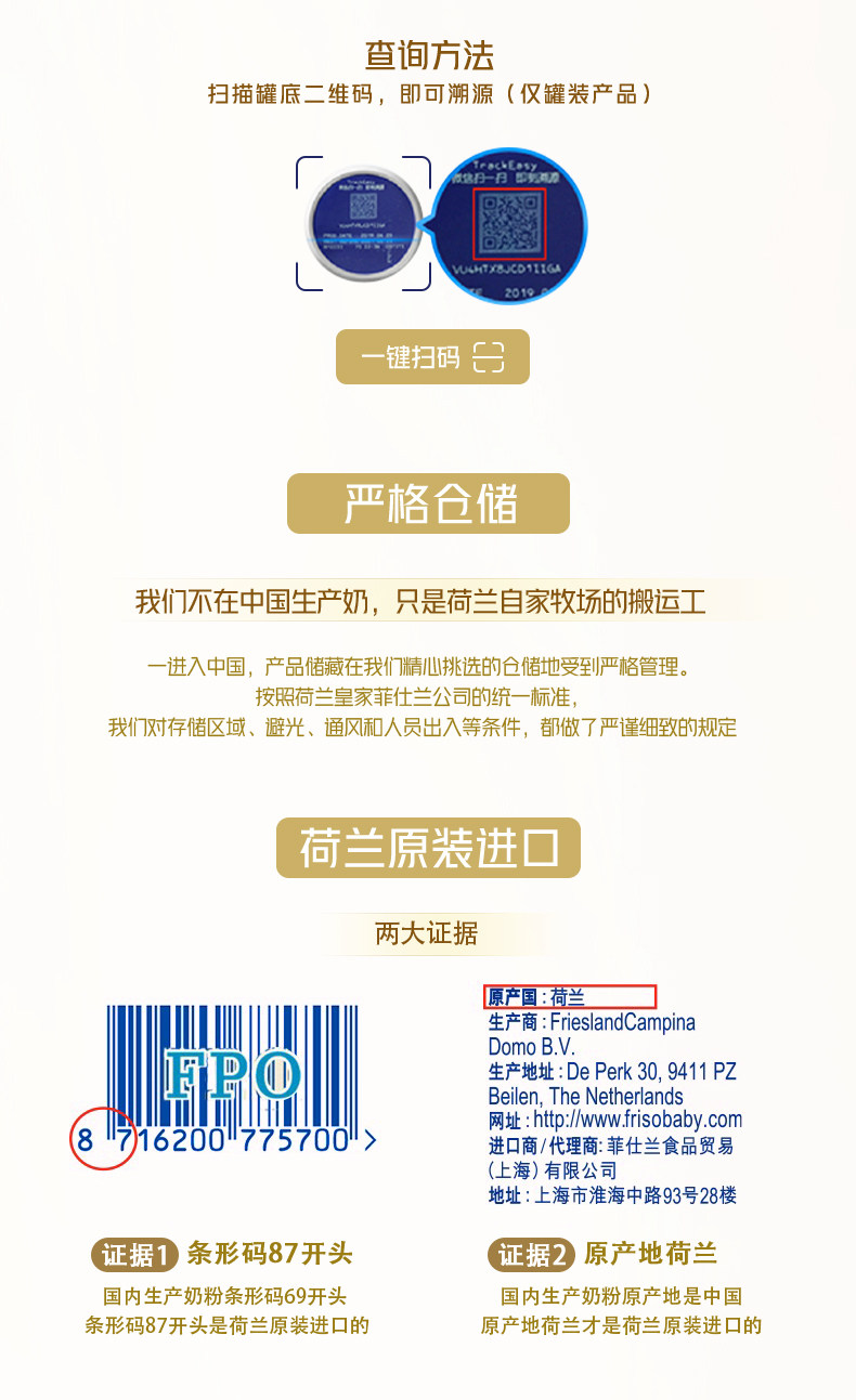 【新品】美素佳儿妈妈孕产妇配方奶粉（调制乳粉）400g*1罐 — 25