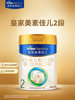 [Lactoferrin]Royal Meisu Jiaer Stage 2 Infant Formula Milk Powder 800g*6 Cans