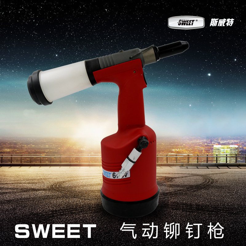 Sweet Pneumatic Rivet Gun Sucker 6100V Fully Automatic Rivet Gun