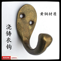 Full Pure Copper Retro Decoration Creative Hanging Clothes Hook Nostalgia Antique Clothes Clothe Hood Single Hook Wall-mounted Retro Key