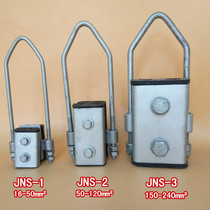 Four-core bundle clamp tension wire clamp cable cluster clamp two-core power fixture NXJ anchor rivet four-core