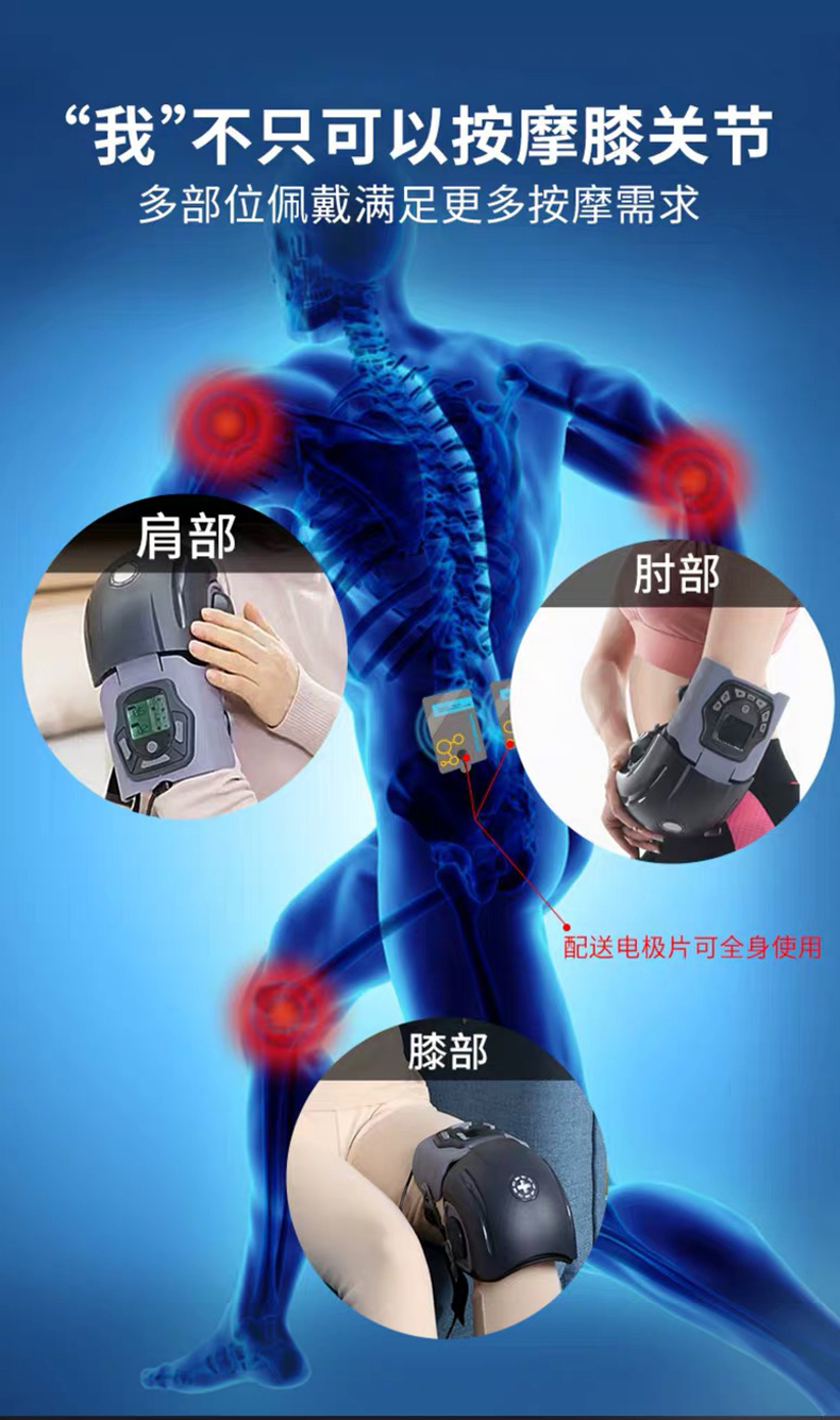 媺姎 风湿类关节炎理疗按摩仪 适用于膝/肩/肘关节 图2
