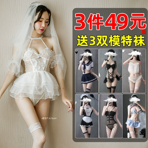 Сексуальное эмоциональное нижнее белье, пижама, комплект, униформа для влюбленных, большой размер