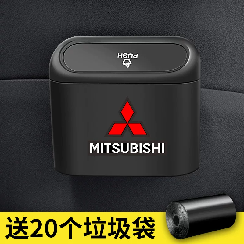 Внутренний автомобильный мусорный бак Mitsubishi Motors, подвесной вазелин? (помещени?